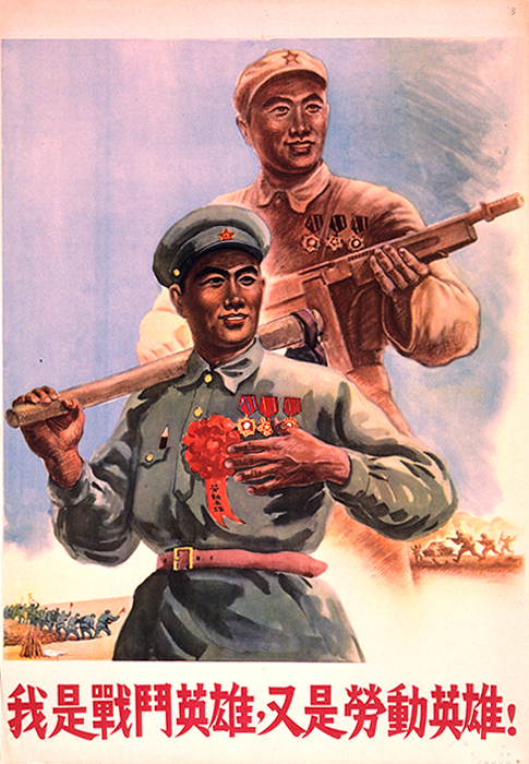 Sino - Vietnamese War